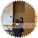 인천예송초등학교