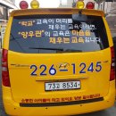 합기도 양우관 센트럴체육관 이미지