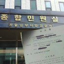 다온행정사사무소 이미지