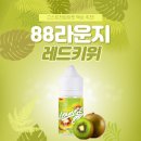 팔팔전자 이미지