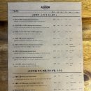홍대에서 피맥 한 잔! 에일크루(Ecrew) 방문 후기 🍕🍺