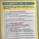 세세농장 이미지