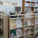 영어마을도서관 이미지