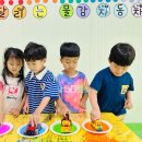 상상쑥쑥미술놀이터 이미지