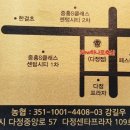 NEW하나로축산