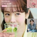 주연우 | [리뷰] 미혼남녀의 효율적인 만남 5회 - 중고거래 에피소드가 살린 코미디 타율