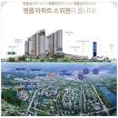 효가사거리~광희고등학교 이미지