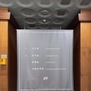 호림 | [전시] 서울 호림박물관 신림관 신사관 관람 후기 | 무료로 관람하는 법 | 호림명보