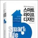 미래디자인연구소 이미지