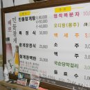 빼뽀참게 이미지