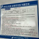 차이나거리 | 인천 중구맛집 연경 블루리본 맛집 자장면거리 차이나타운 내돈내산 후기