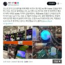 IM증권 : 삼성전자 올해 영업이익 211조, 하이닉스 198조 이미지