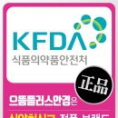 으뜸플러스안경 진주경상대점 이미지