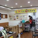 장충동왕족발보쌈 이미지