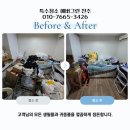 에버그린종합환경 이미지