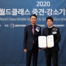 주식회사글로벌탑