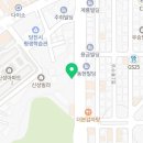 화채업자(당진점) 이미지