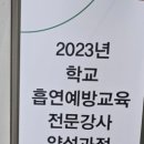 청계남초등학교 이미지