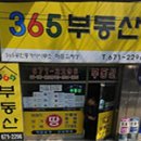 김재경공인중개사사무소 이미지