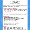 오름국어2관학원