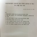 진도하루 이미지