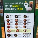 보배반점 양산덕계점