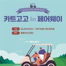 45 헤럴드경제