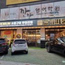 고기싸롱월배 이미지