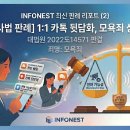 최신 - 북구 | 최신