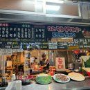순수분식&포차