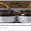 금자농장 이미지