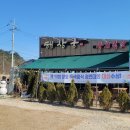 상궁 | 내돈내산 영종도 을왕리 맛있는매운맛 낙지볶음맛집 해상궁 후기!!