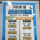 기드온짐 이미지