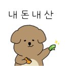 프리원핏 역곡점 이미지