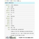 태광운수(주) 이미지