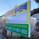 상권농장 이미지