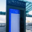 (주)예스투어 네이버블로그