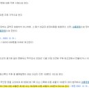 동행 주식회사 농업회사법인 이미지
