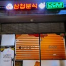 구첩반상 | &lt;主張&gt; 구첩반상 &lt;&lt;구접반상(九碟飯床)