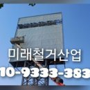 모두다철거인테리어 네이버블로그