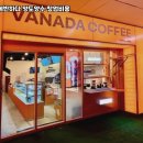 커피에반하다연수