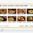 서면후끼 | [오픈캐스트 6호] NO.6 부산데이트 일본라멘먹기 [연애중기커플편]