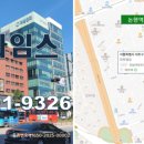 협성빌딩 이미지