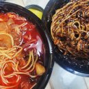 불짬뽕 일번지 이미지