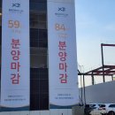 메가볼