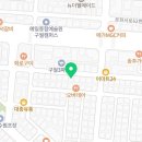 남촌도림동-49 네이버블로그