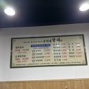윤기네갈비