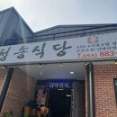 하동상회 이미지