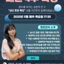 영남중학교 | ⭐영남중학교⭐ 맞춤 학원을 찾으신다면? 에이닷 영어학원으로🏃‍♀️