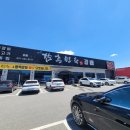 소삿벌함흥면옥 - 평택시 만세로 1721-1 | 소삿벌함흥면옥